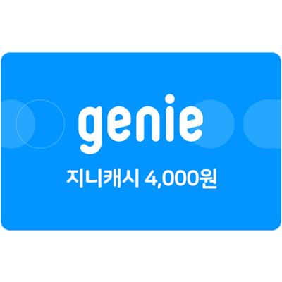 지니뮤직 4천원 금액권